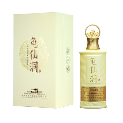 龟仙洞·洞酿二十