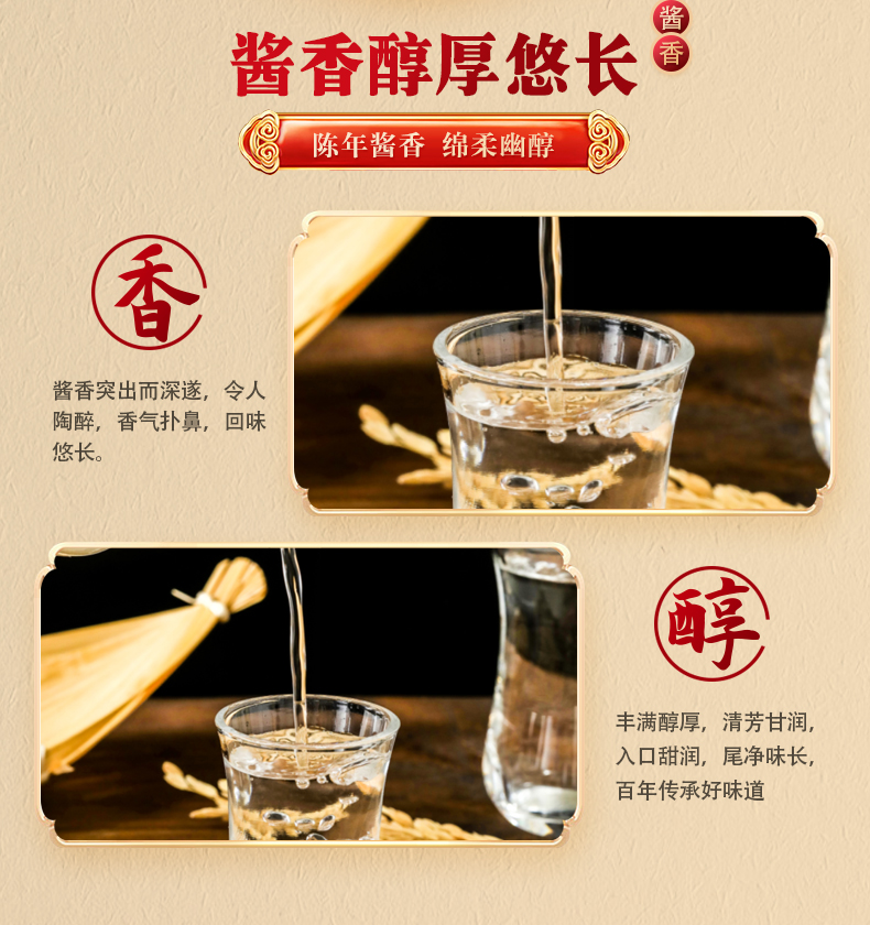 国帅小元帅详情_04.jpg