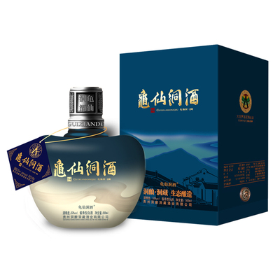 龟仙洞 53度龟仙洞酒-青峰500ml 洞酿洞藏