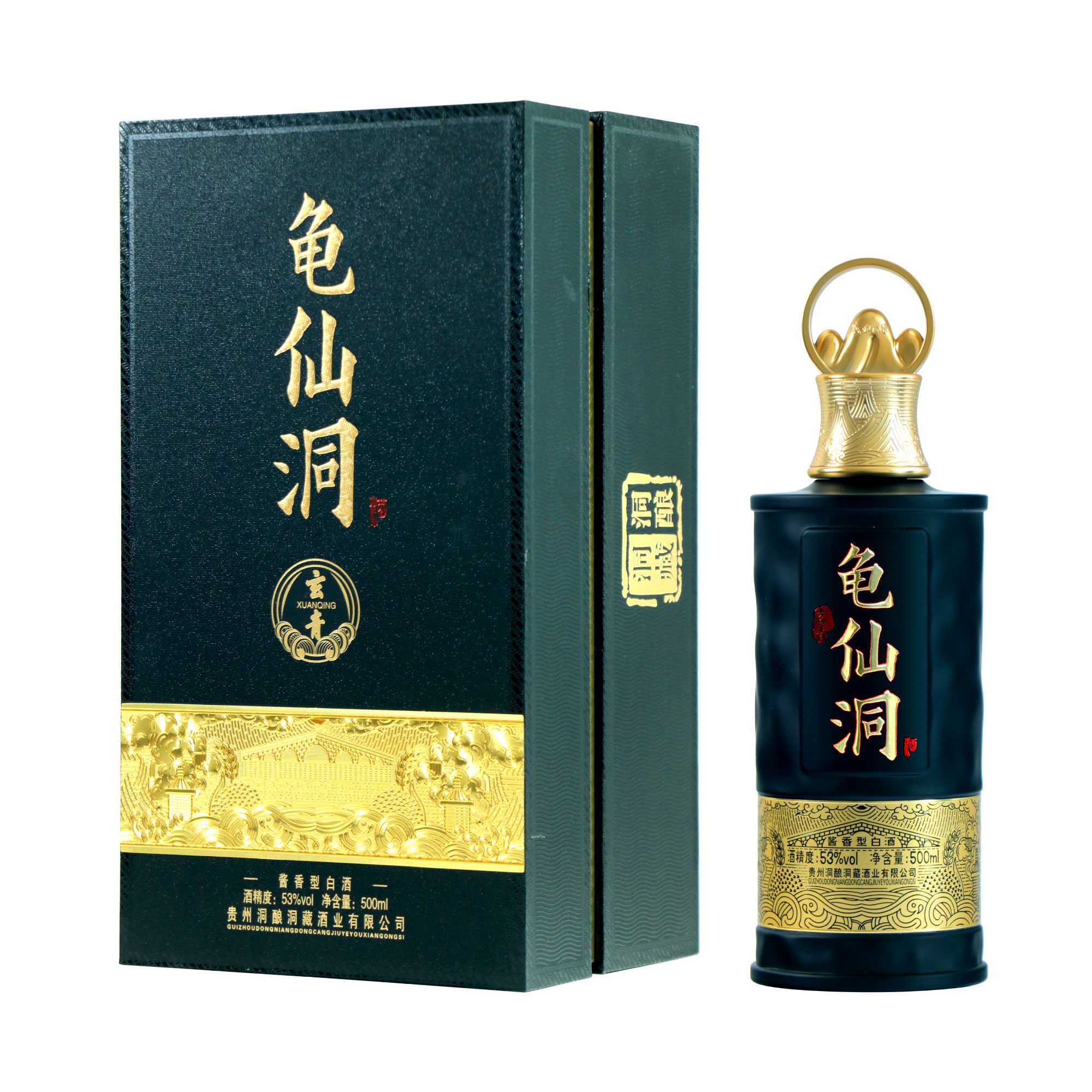 Guixiandong · Xuanqing