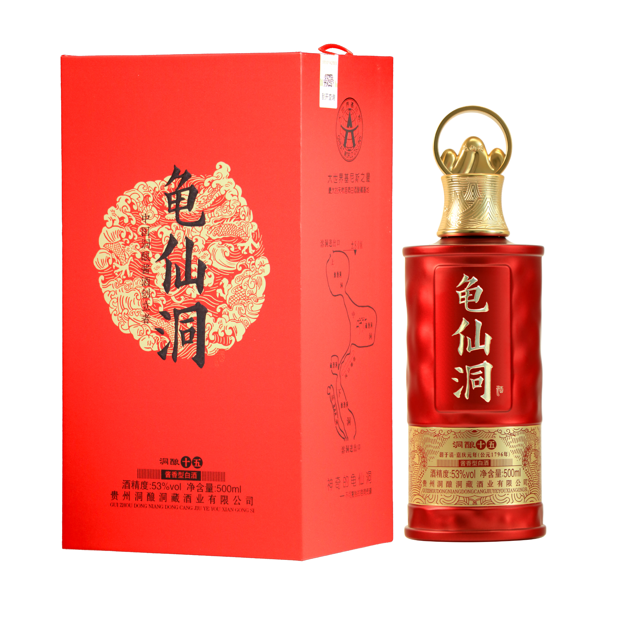 Guixiandong · Cave-Brewed 15