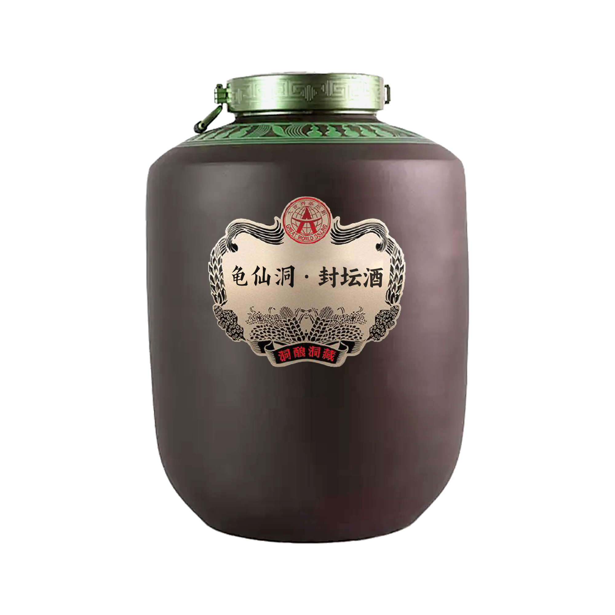 龟仙洞封坛酒·少二十