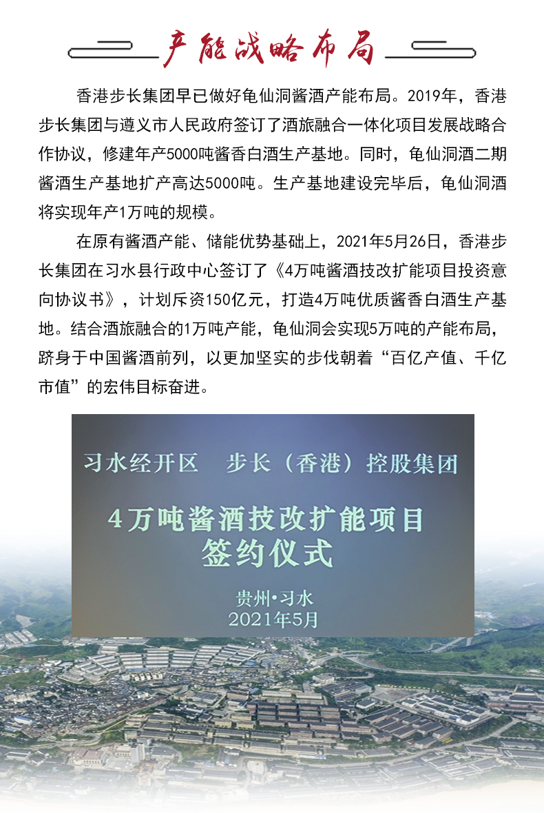 金奖洞藏_07.jpg