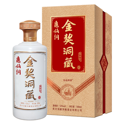 53度 龟仙洞金奖洞藏500ml