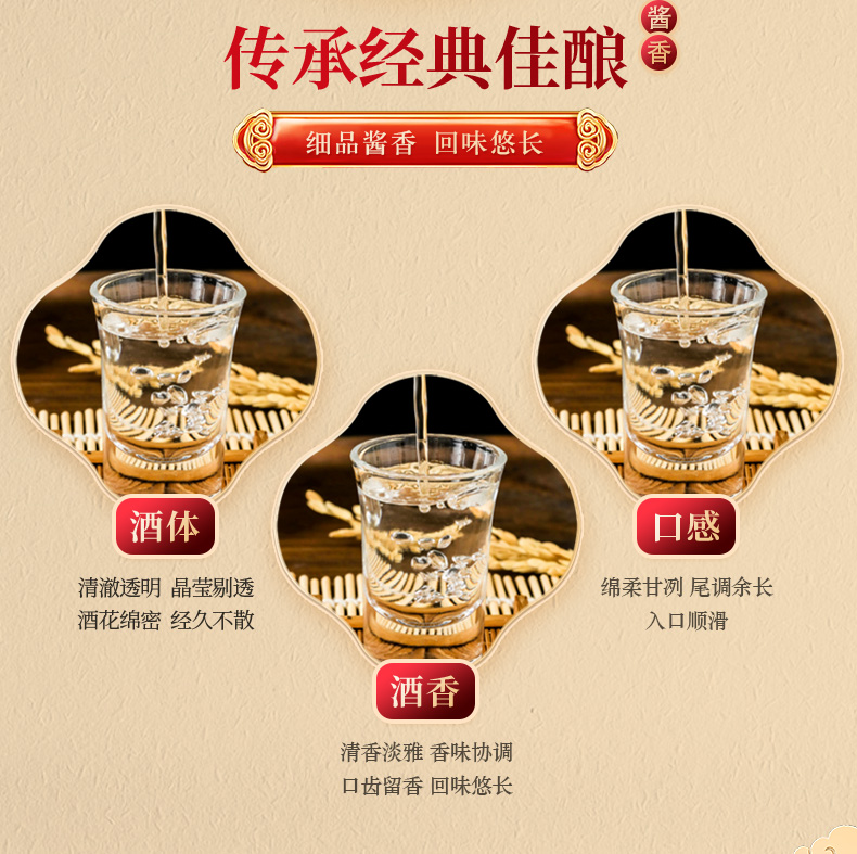 国帅原酿详情_07.jpg