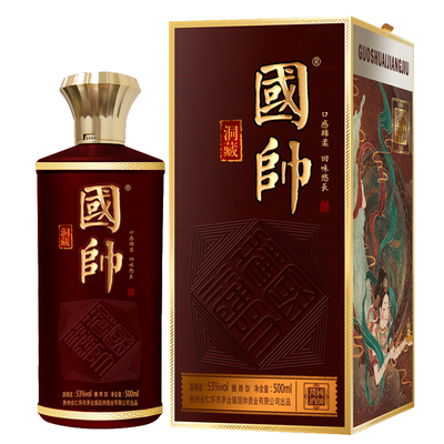 国帅酒 洞藏500ml酱香型白酒