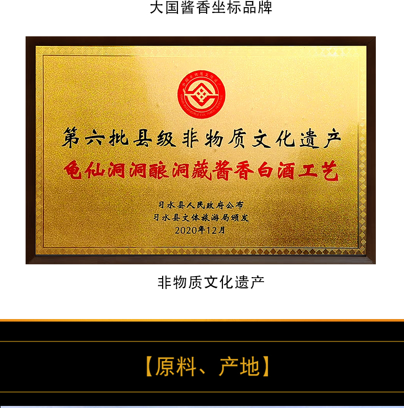 金奖洞藏_14.jpg