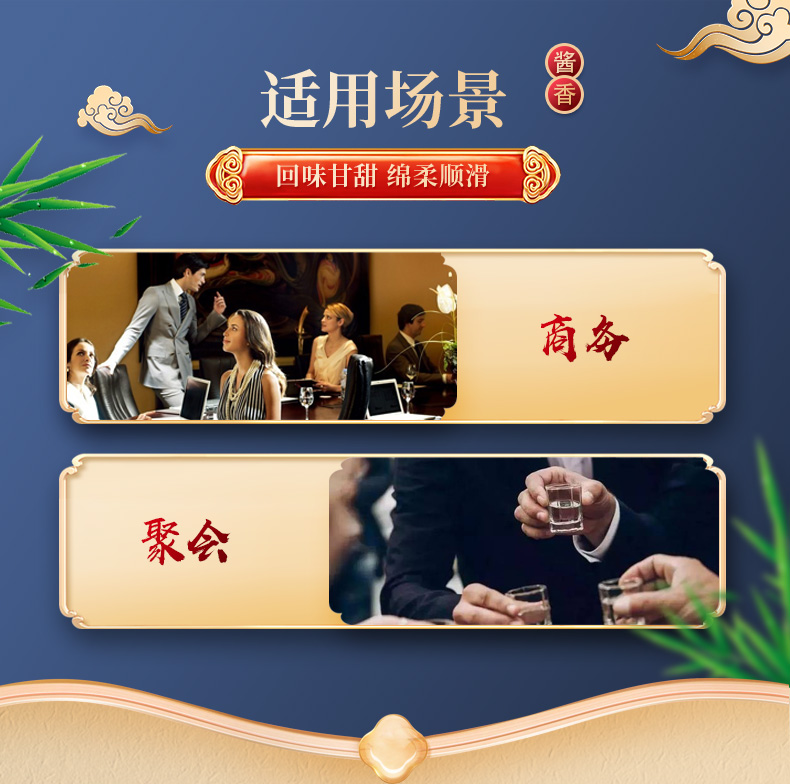 国帅珍酿详情_07.jpg