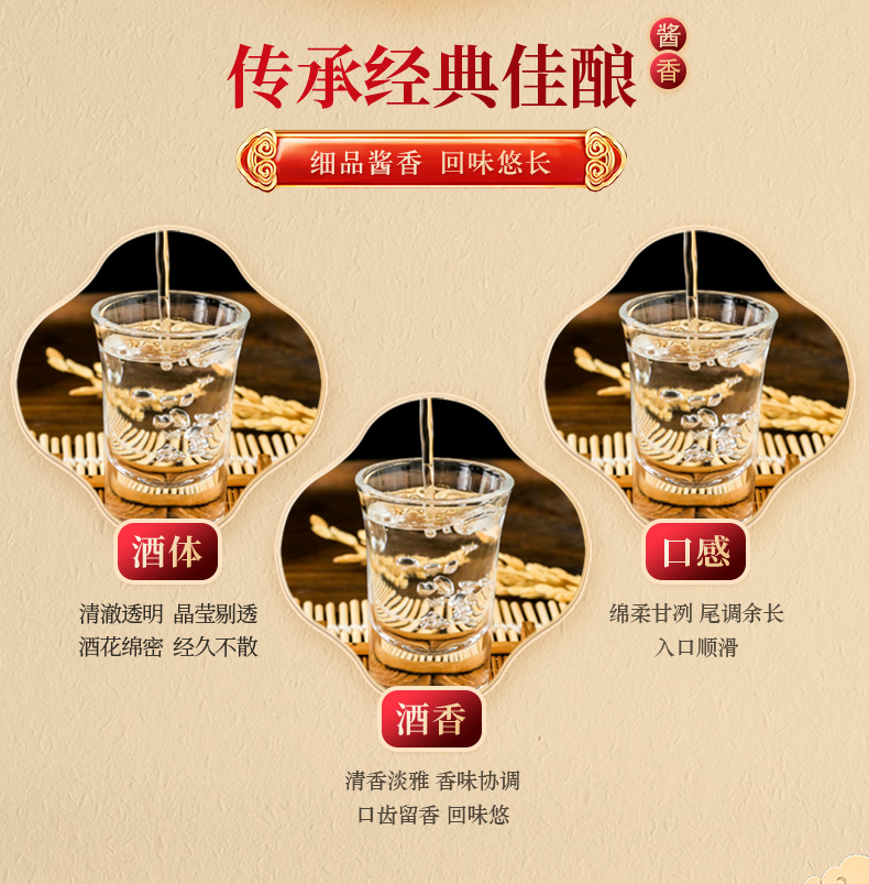 国帅珍酿详情_06.jpg