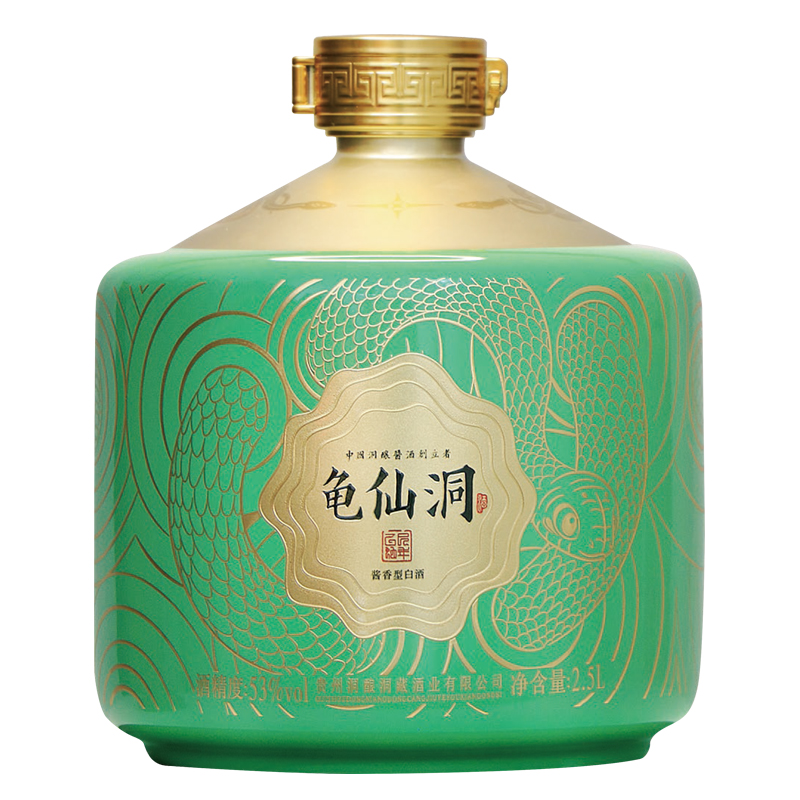 Guixiandong · Yisi Snake Jar